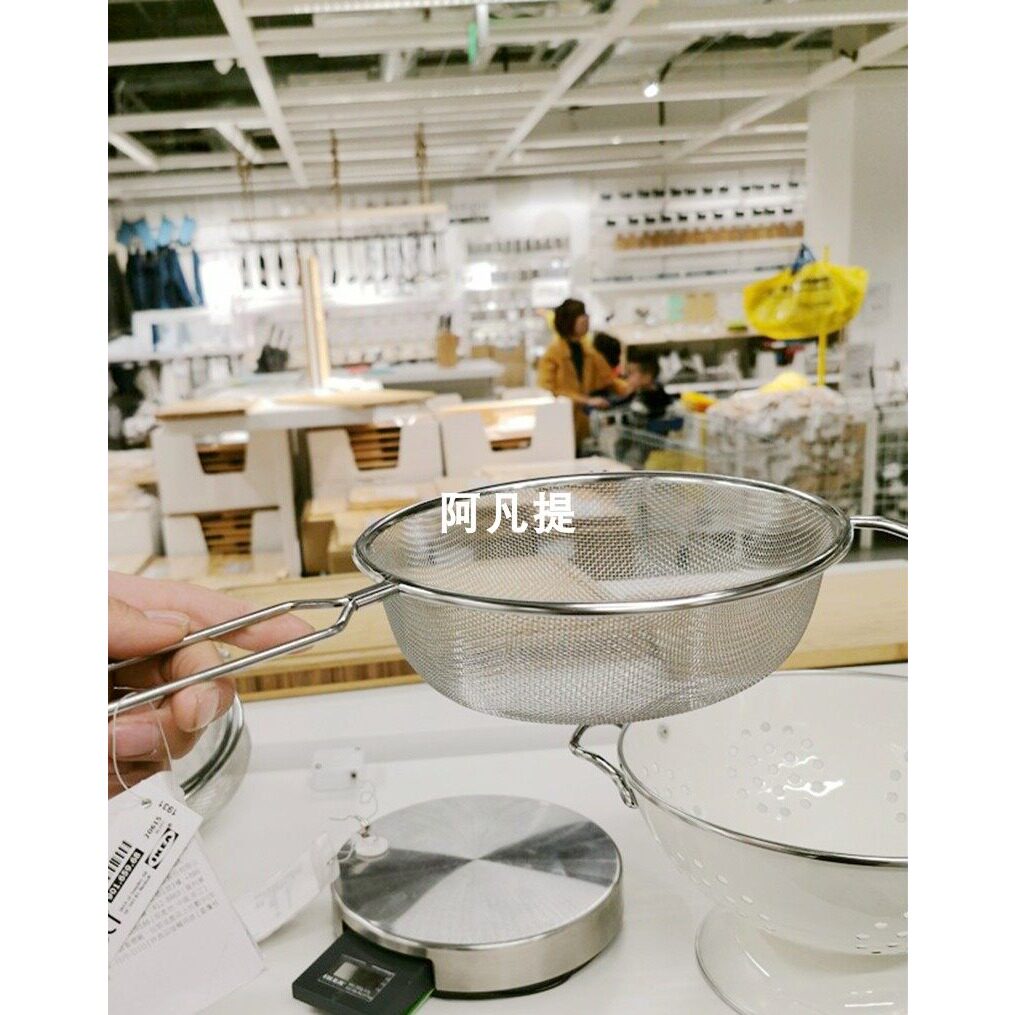 上海IKEA宜家艾迪利斯 滤水器不锈钢20 cm洗菜篮滤水篮国内代购