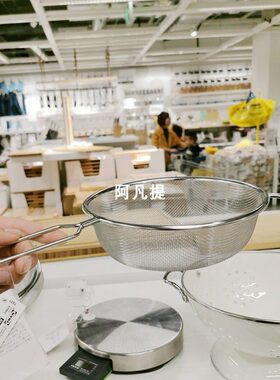ikea宜家艾迪利斯滤水器不锈钢