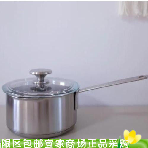 海考特长柄带盖锅不锈钢