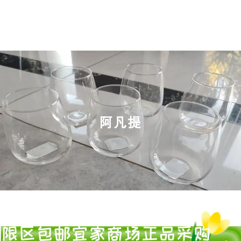 IKEA宜家迪尔格利普杯子透明玻璃