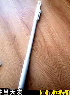 上海IKEA宜家佩普里格 清洁伸缩杆, 76-128 厘米国内代购