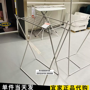 IKEA宜家 斯利波落地式 晾衣架晒衣架简易可折叠阳台卧室国内代购