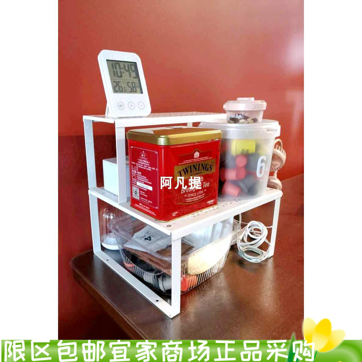 宜家瓦瑞拉家用搁板厨房置物架