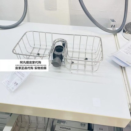 沃斯南 淋浴收纳架，镀铬，25x6 浴室洗发水沐浴露收纳盒国内代购