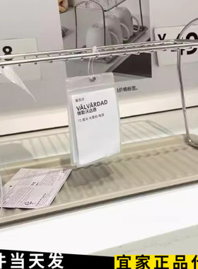 宜家微勒沃达德餐具不锈钢沥水盘垫滤干架餐具收纳整理碗架酒杯架