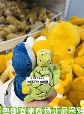 布洛凡格毛绒玩具5件套海洋动物
