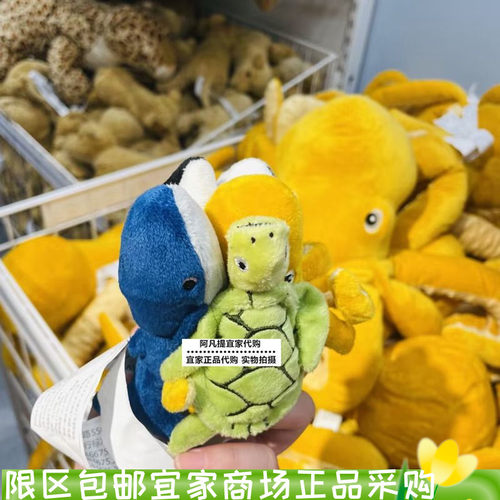 布洛凡格毛绒玩具5件套海洋动物