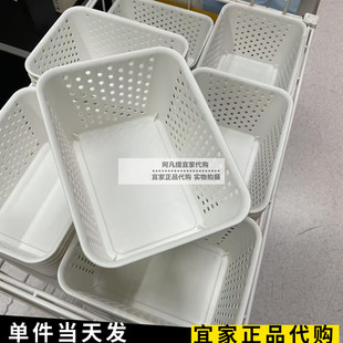 宜家普鲁司万 储物篮白色小收纳篮塑料桌面杂物整理筐国内代购