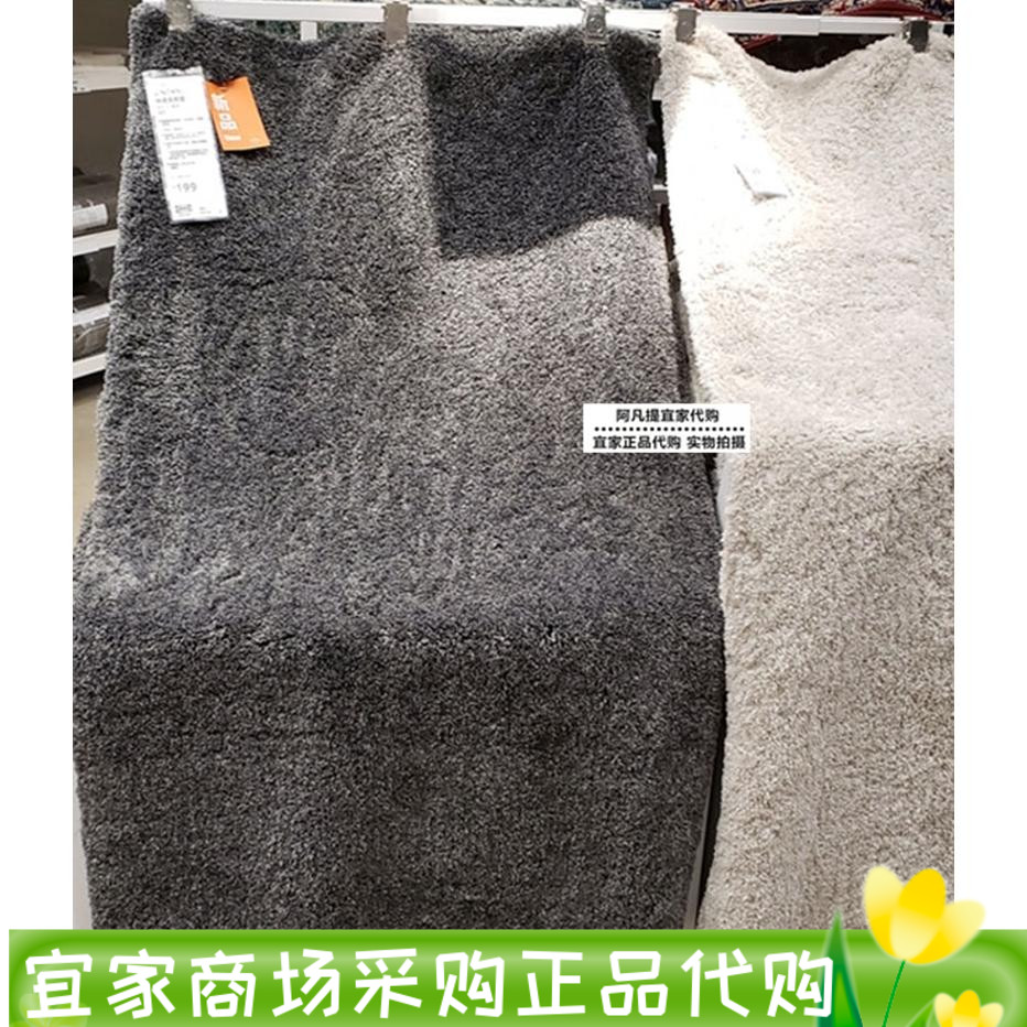 长绒地毯柔软舒适床边脚垫地垫