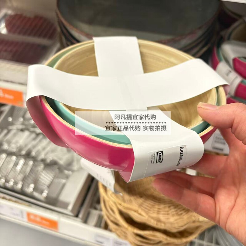 宜家奥克哈隆上菜碗,2件套,竹