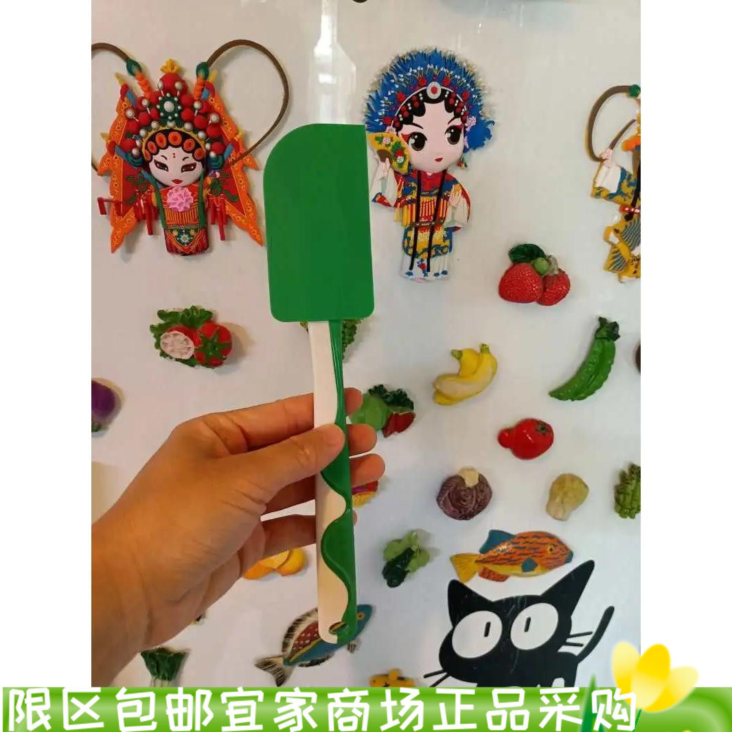 上海IKEA宜家古伯容蛋糕刮刀绿色/白色硅胶烘焙工具国内代购