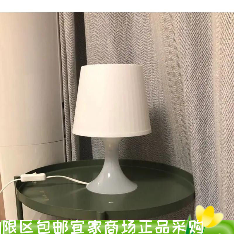 上海IKEA宜家拉姆本台灯不含灯泡白色床头灯卧室国内代购
