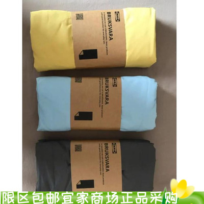 宜家布瓦拉床笠深灰色