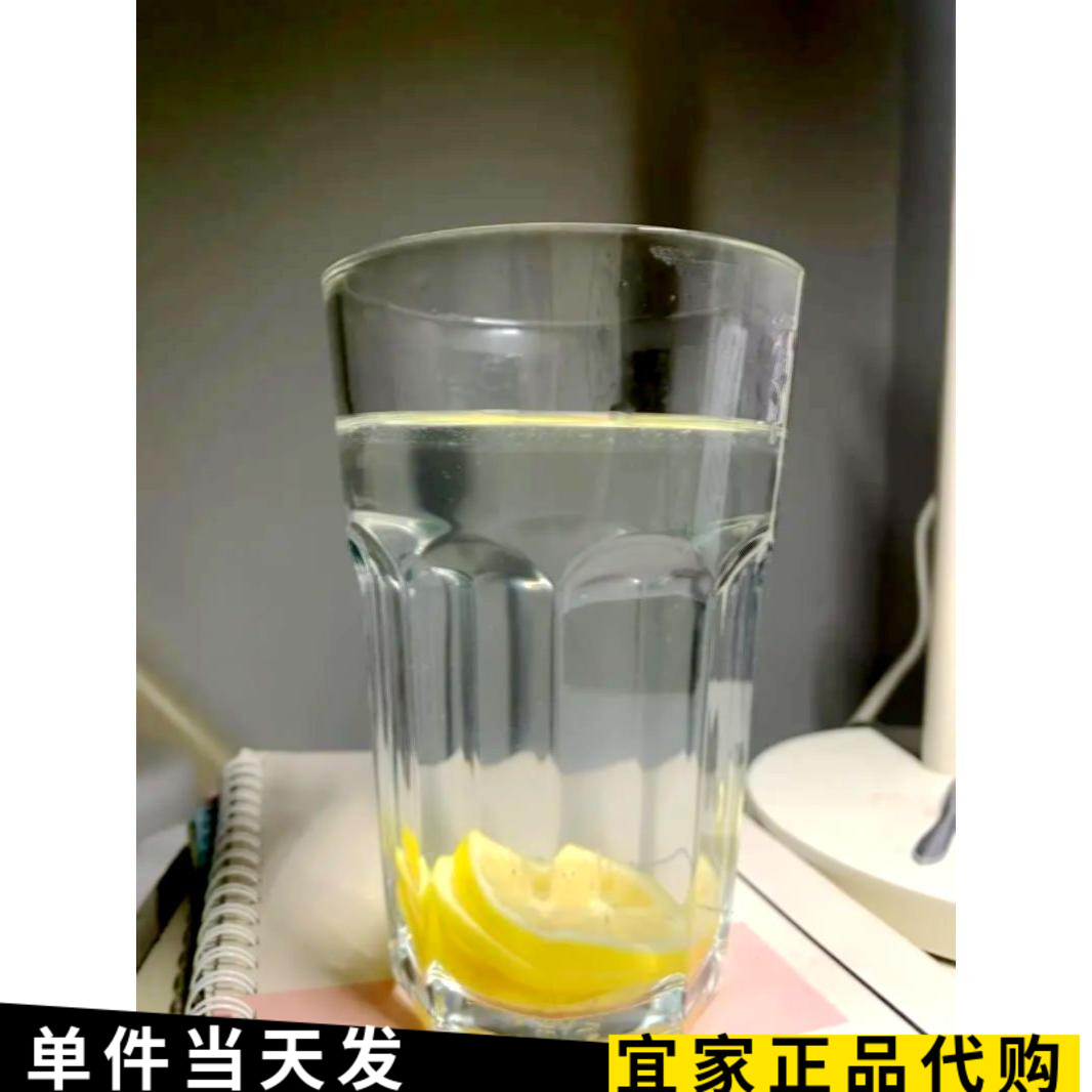 宜家博克尔杯子钢化透明玻璃蓝粉红绿色水杯茶果汁啤酒吧热牛奶杯