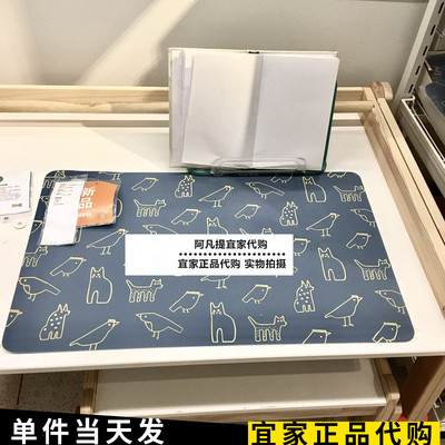 宜家波恩西萨儿童书桌垫蓝色