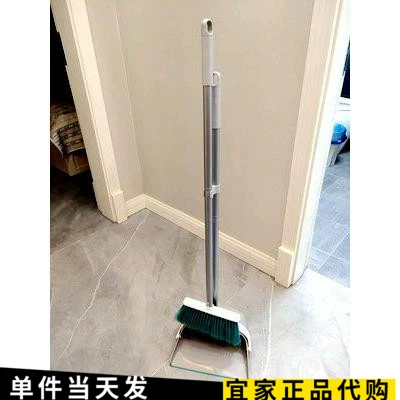 Ikea poprigcug Dustpan Broom Suite в сочетании с домашними мягкими волосами Метла, чтобы очистить домашнюю покупку бытовых покупок