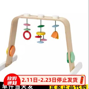 宜家雷卡 婴儿游戏架桦木胶合板/多色婴儿早教安抚玩具床铃/床挂