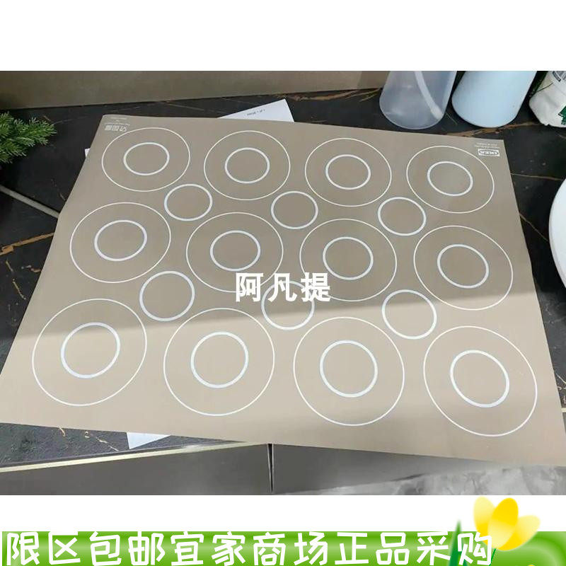 宜家 巴塔胡 烤垫揉面垫擀面垫烘培硅胶垫子41x31米黄色国内代购