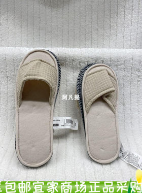 斯考沃拖鞋米黄色居家
