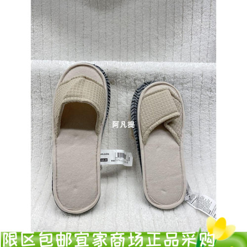 斯考沃拖鞋米黄色居家
