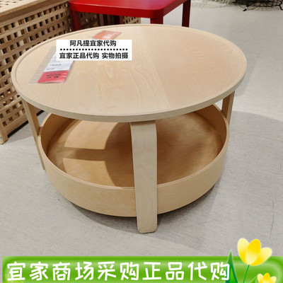 伯格比茶几桦木贴面7