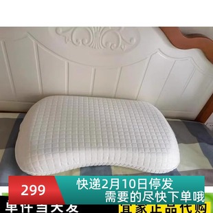 宜家克鲁布斯珀勒人体工学枕头护颈椎记忆枕冬暖枕头冰枕国内代购