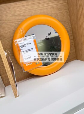 胡姆勒霍带吸盘镜子，橙色儿童