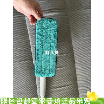 宜家佩普里格平板拖把头