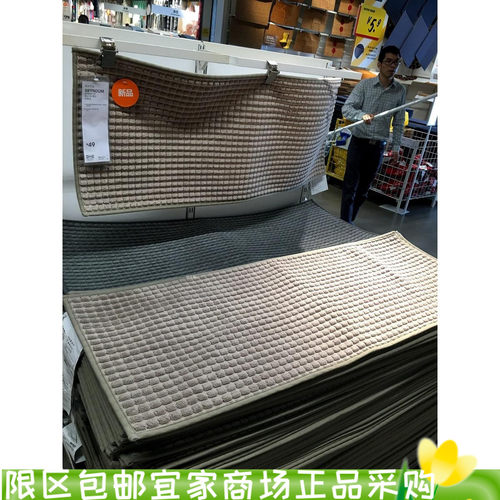 宜家比顿短绒地毯厨房用垫灰色