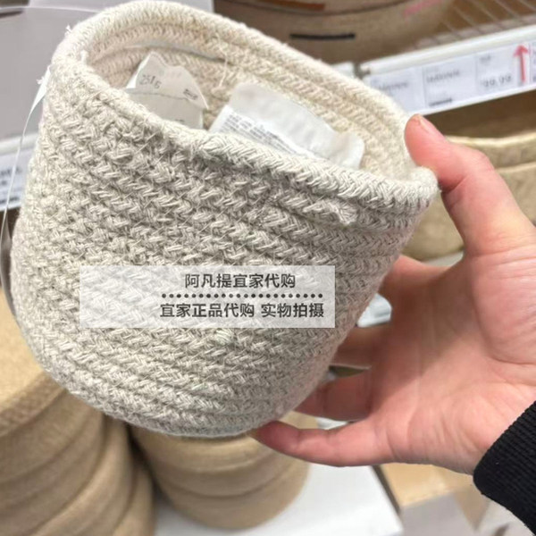 夏比格篮筐,自然色,15x13