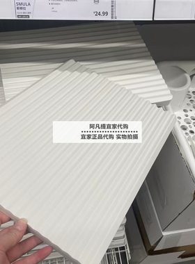 IKEA宜家林妮格 双面餐具滤干架 40x31 厘米厨房滤水架盘子架沥水