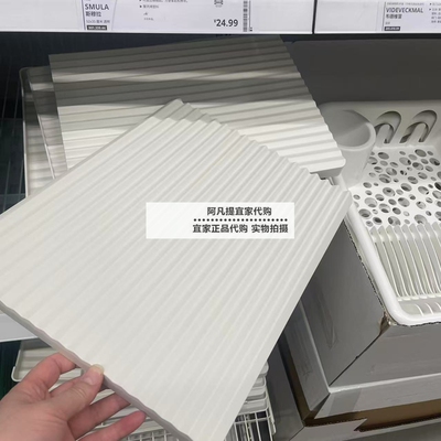 IKEA宜家林妮格双面餐具滤干架