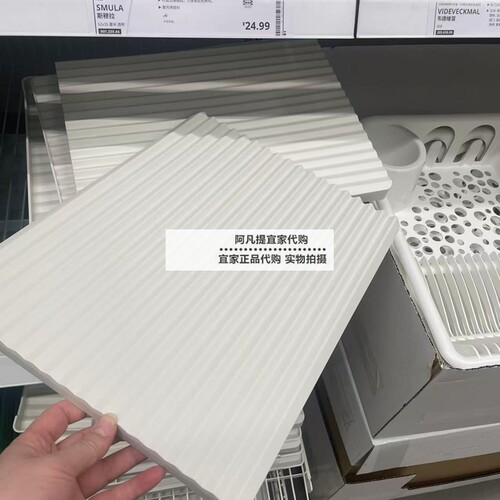 IKEA宜家林妮格双面餐具滤干架