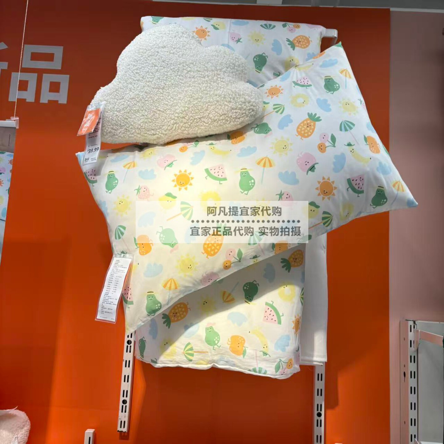儿童翰雪斯拜床上用品3件套