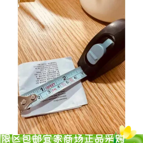 宜家费克沙卷尺3米装修工具