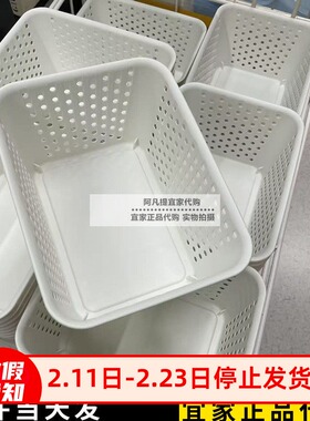 宜家普鲁司万 储物篮白色小收纳篮塑料桌面杂物整理筐国内代购
