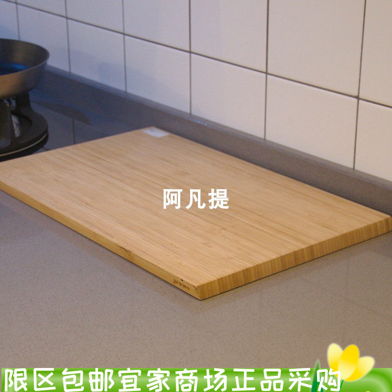 上海IKEA宜家阿普特利砧板, 竹砧板/菜板切水果板国内代购