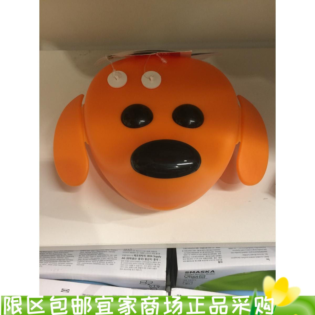 ikea宜家斯玛卡午餐盒儿童餐具