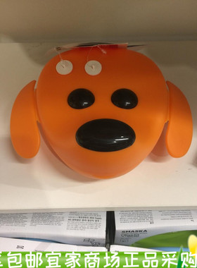 IKEA宜家斯玛卡午餐盒儿童餐具外出带水果零食狗头橙色国内代购