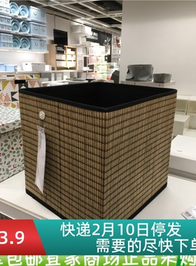 IKEA宜家格纳巴斯 篮 32x35x32 厘米卡莱克 搁架单元的筐国内代购
