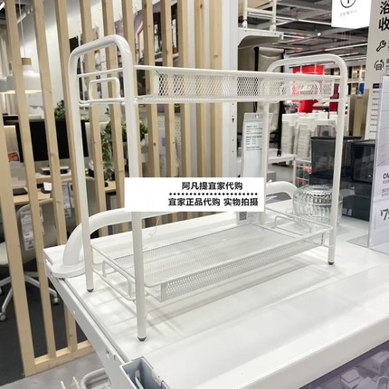 IKEA宜家特瓦伦储物单元厨房浴室双层化妆整理置物收纳架国内代购
