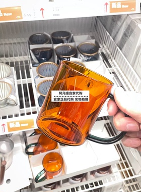 宜家斯库斯托 杯，多色 褐色/绿色41 厘升马克杯喝水杯子国内代购