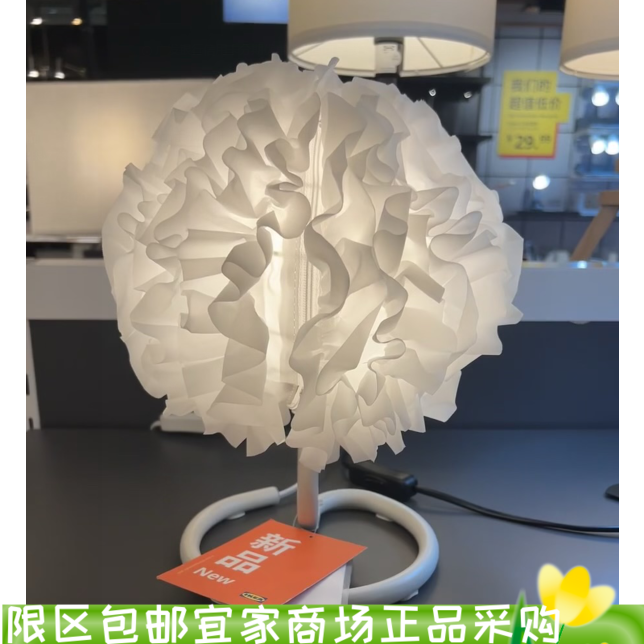 正品宜家新品温卡司 台灯 白色 26 厘米装饰台灯不含灯泡国内代购