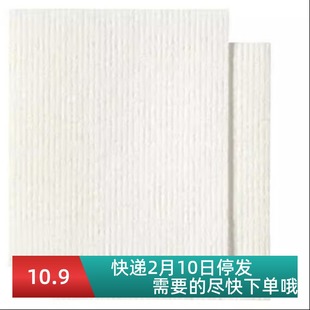 宜家缇克西抹布厨房清洁布吸水不掉毛刷锅洗碗布2件套国内代购
