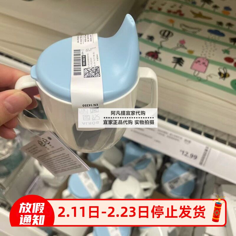 宜家波利亚喂饭勺和婴儿勺调羹儿童宝宝餐具宝宝学饮杯鸭嘴杯吸水