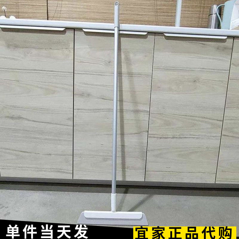 宜家佩普里格地板清洁刷卫生间地面厕所地刮板浴室打扫清扫刮水器