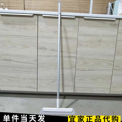 宜家佩普里格地板清洁刷
