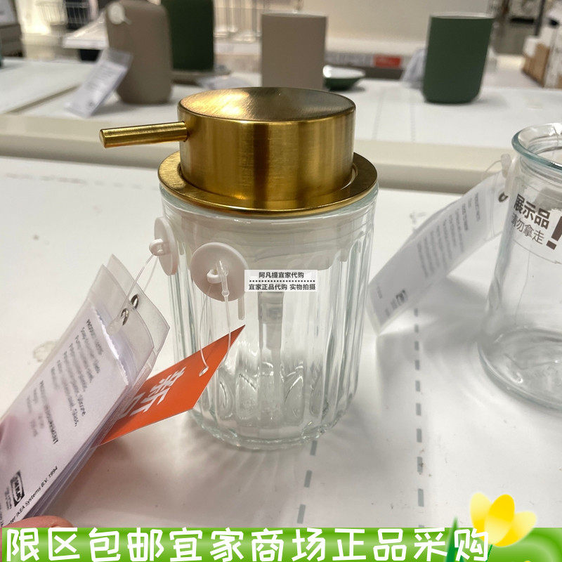 西勒福珊皂液器简约透明玻璃材质