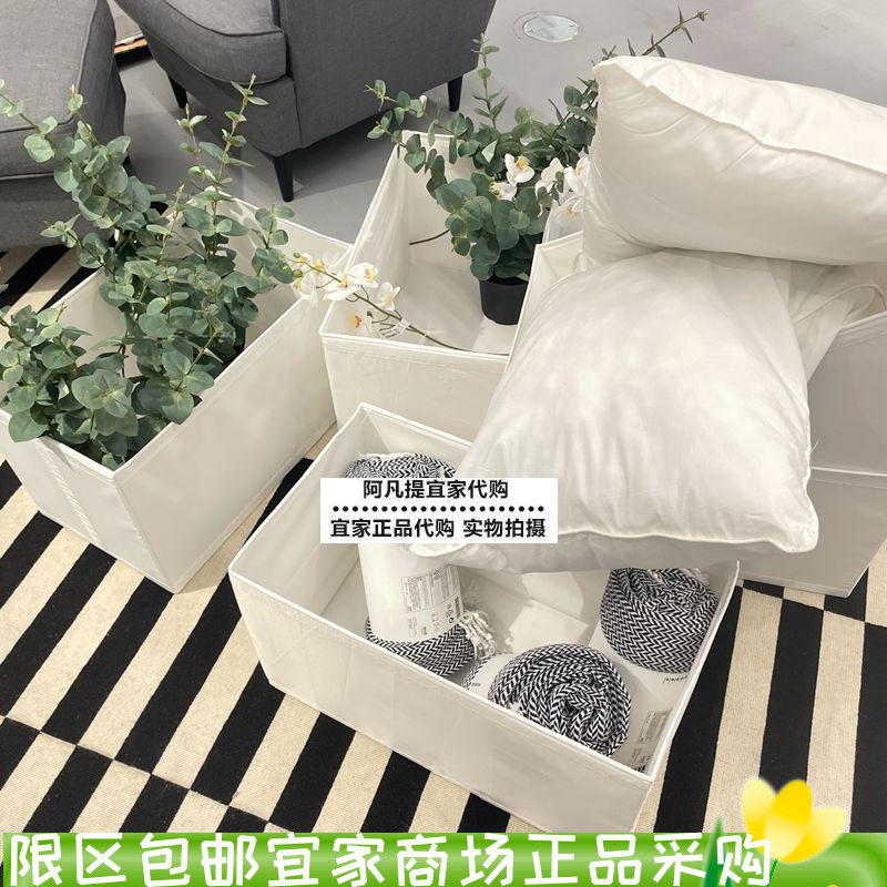 宜家思库布盒衣服储物盒