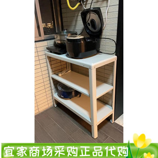 米黄色厨房置物架多层微波炉烤箱收纳架整理 宜家科比约恩搁架单元